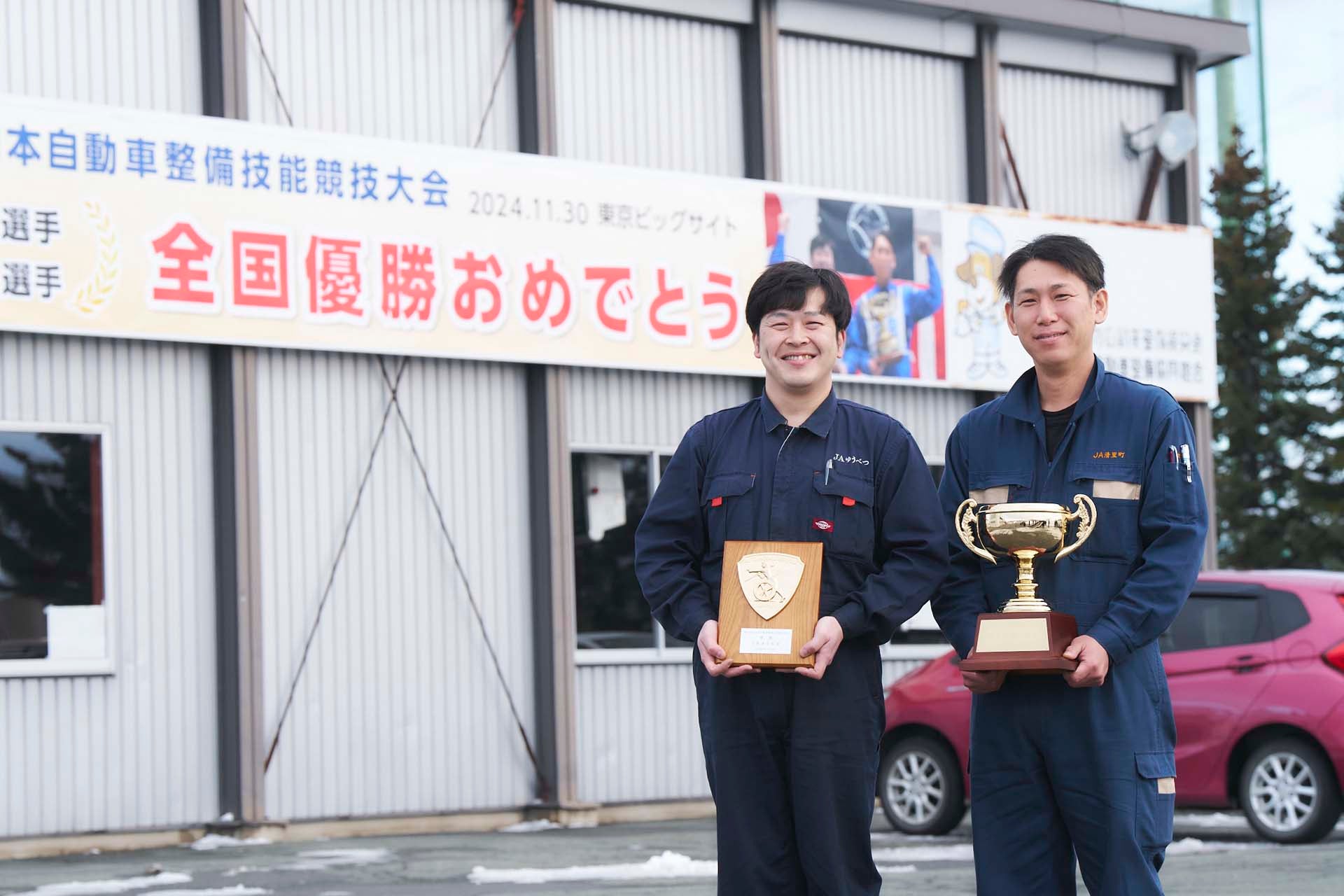 優勝に輝いた二人