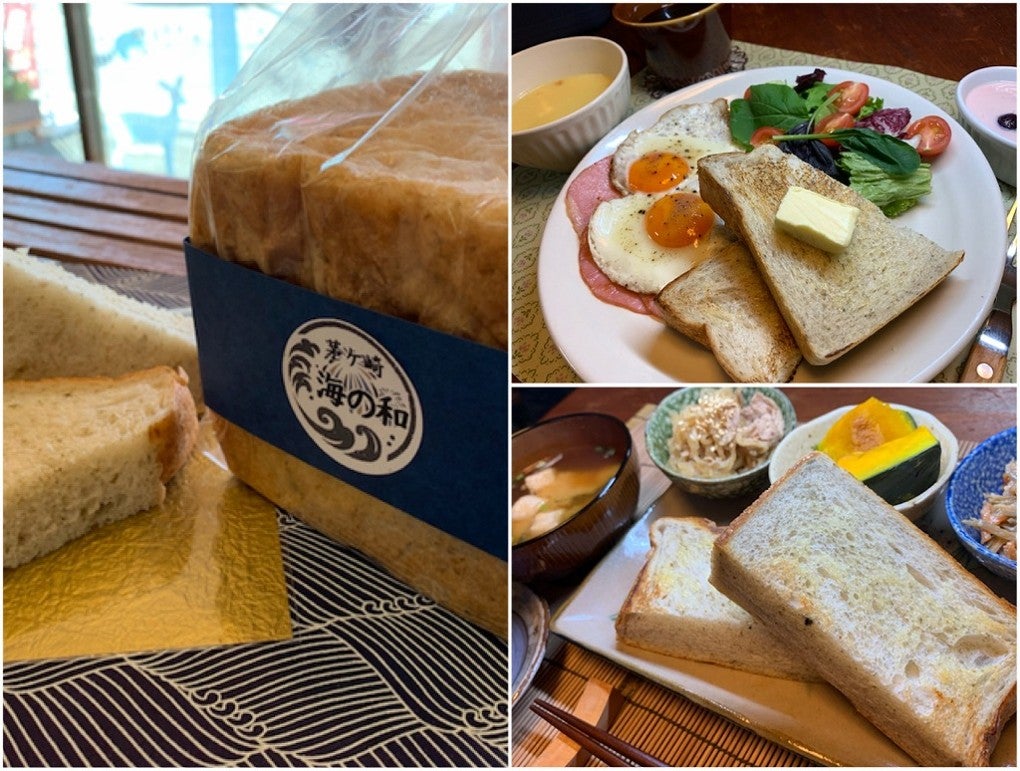 「海の和」食パン