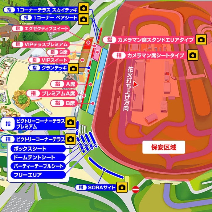 観覧席のご案内MAP