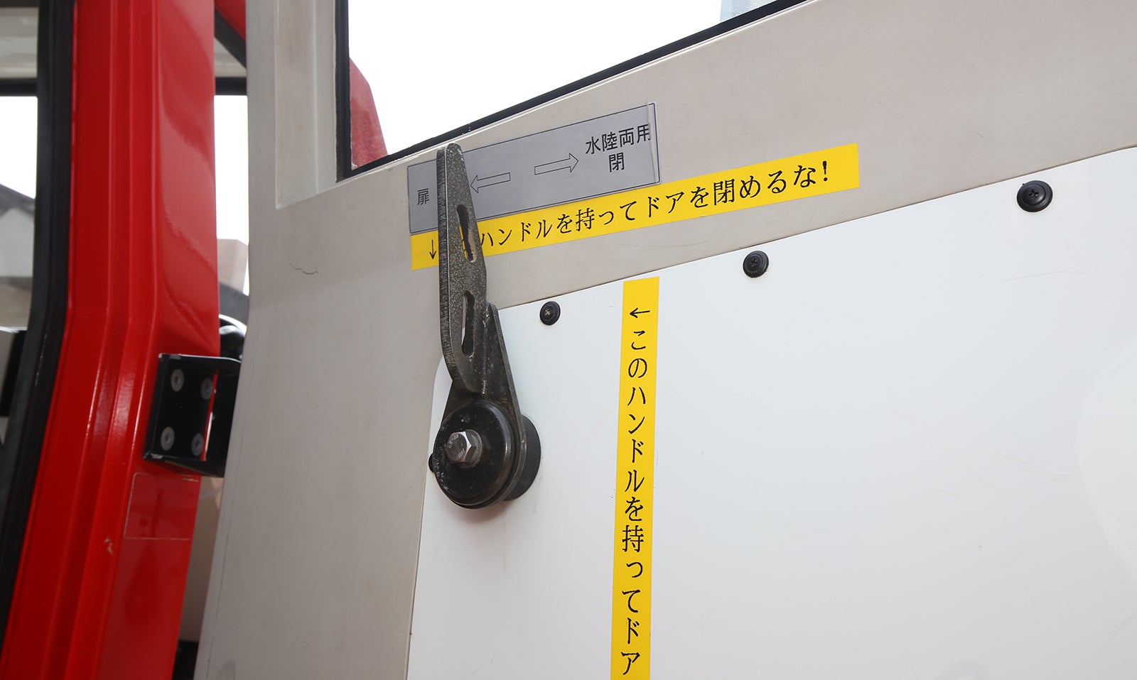 ドア内側