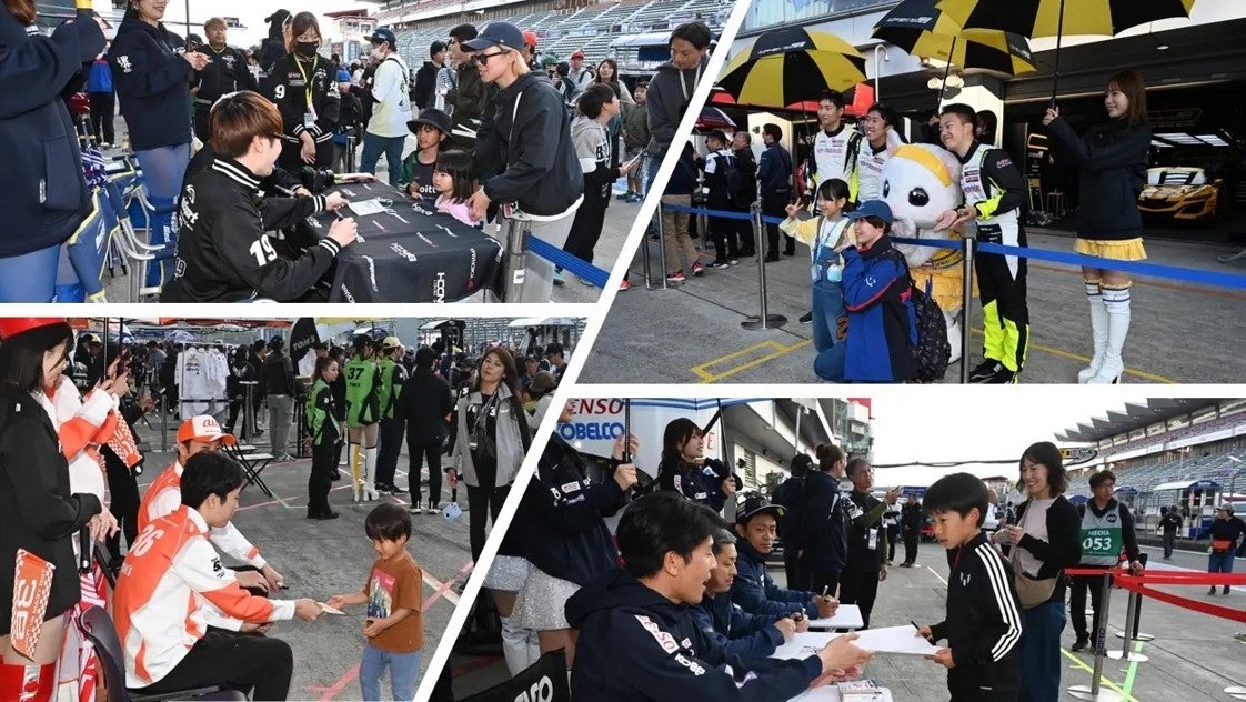 GTキッズウォークやフォトスポットの様子（写真＝富士スピードウェイ株式会社）