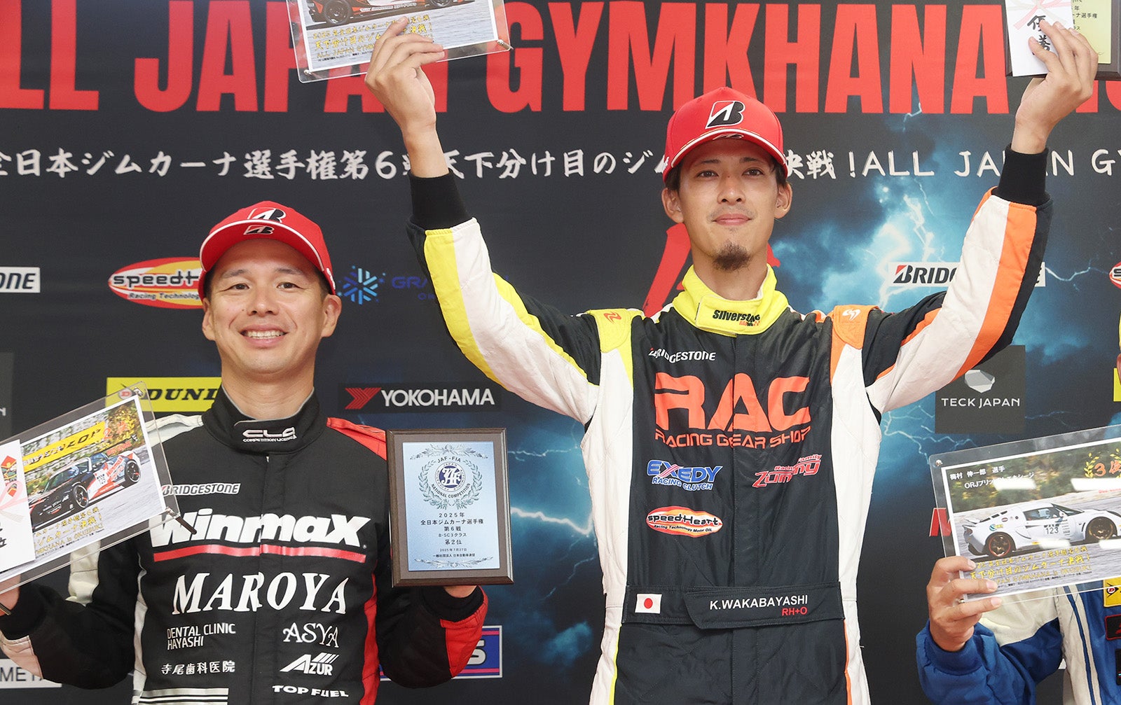 BC2クラスでチャンピオンをしている広瀬選手(写真左)と若林選手(写真右)