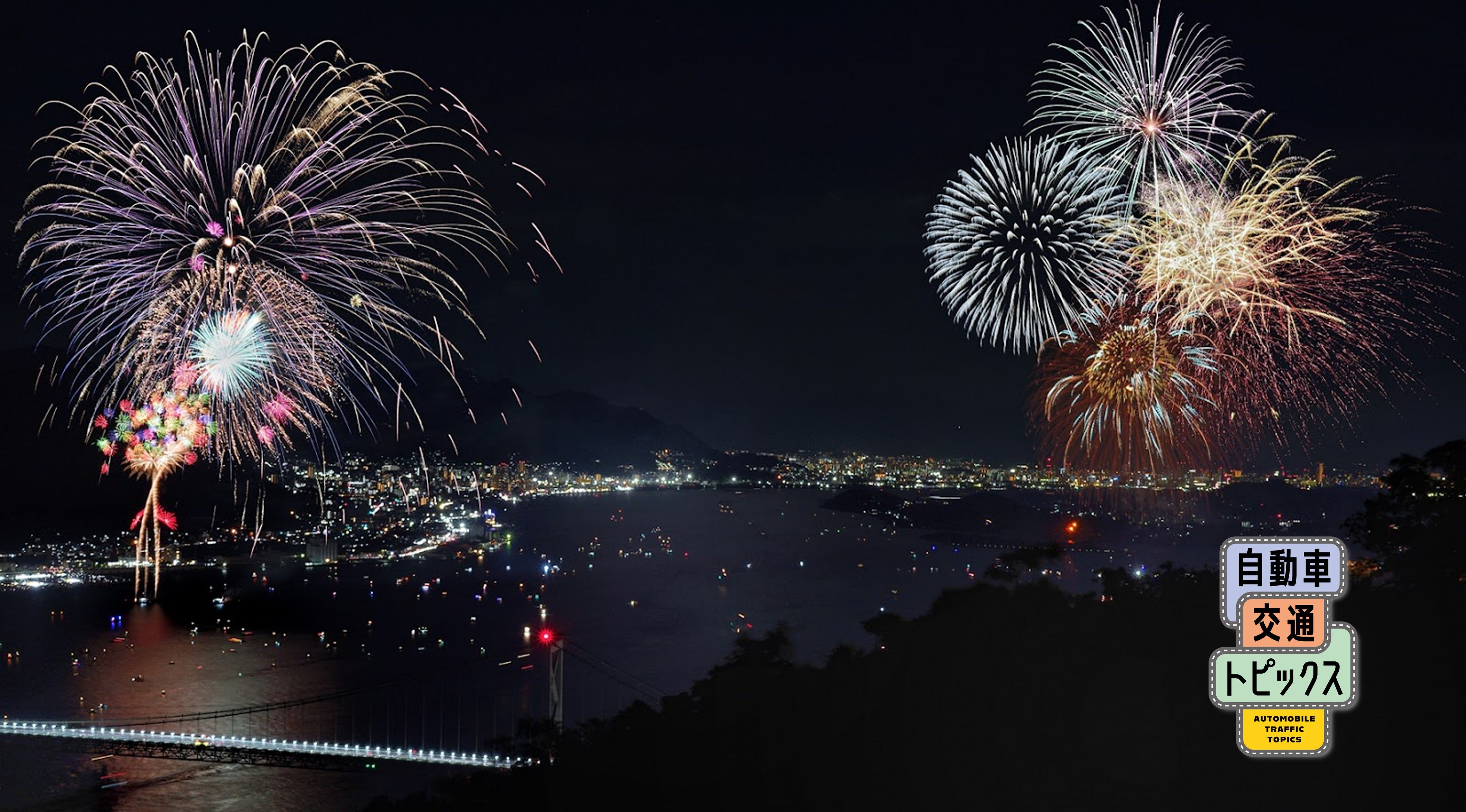 関門海峡の花火大会の画像