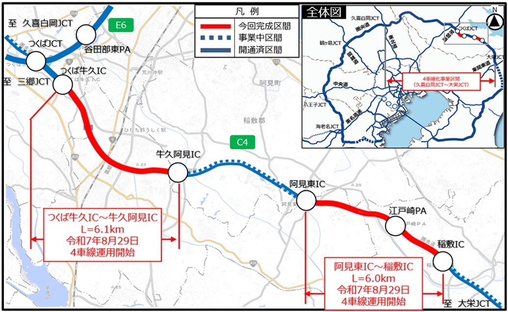 完成区間の位置図