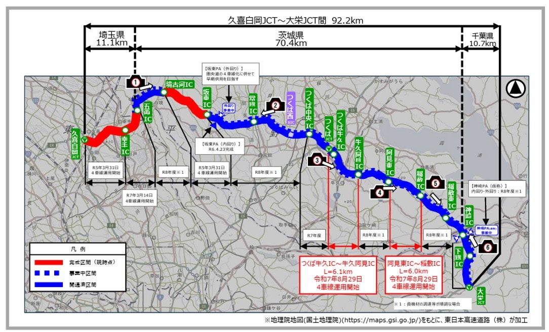 残る茨城県・千葉県区間の運用開始のために事業を進行中