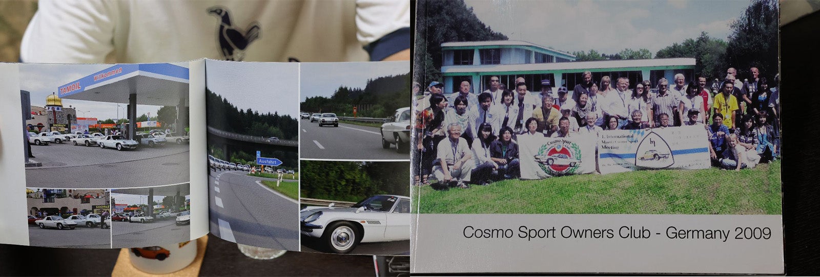 コスモスポーツオーナーズクラブ、ドイツ遠征の写真