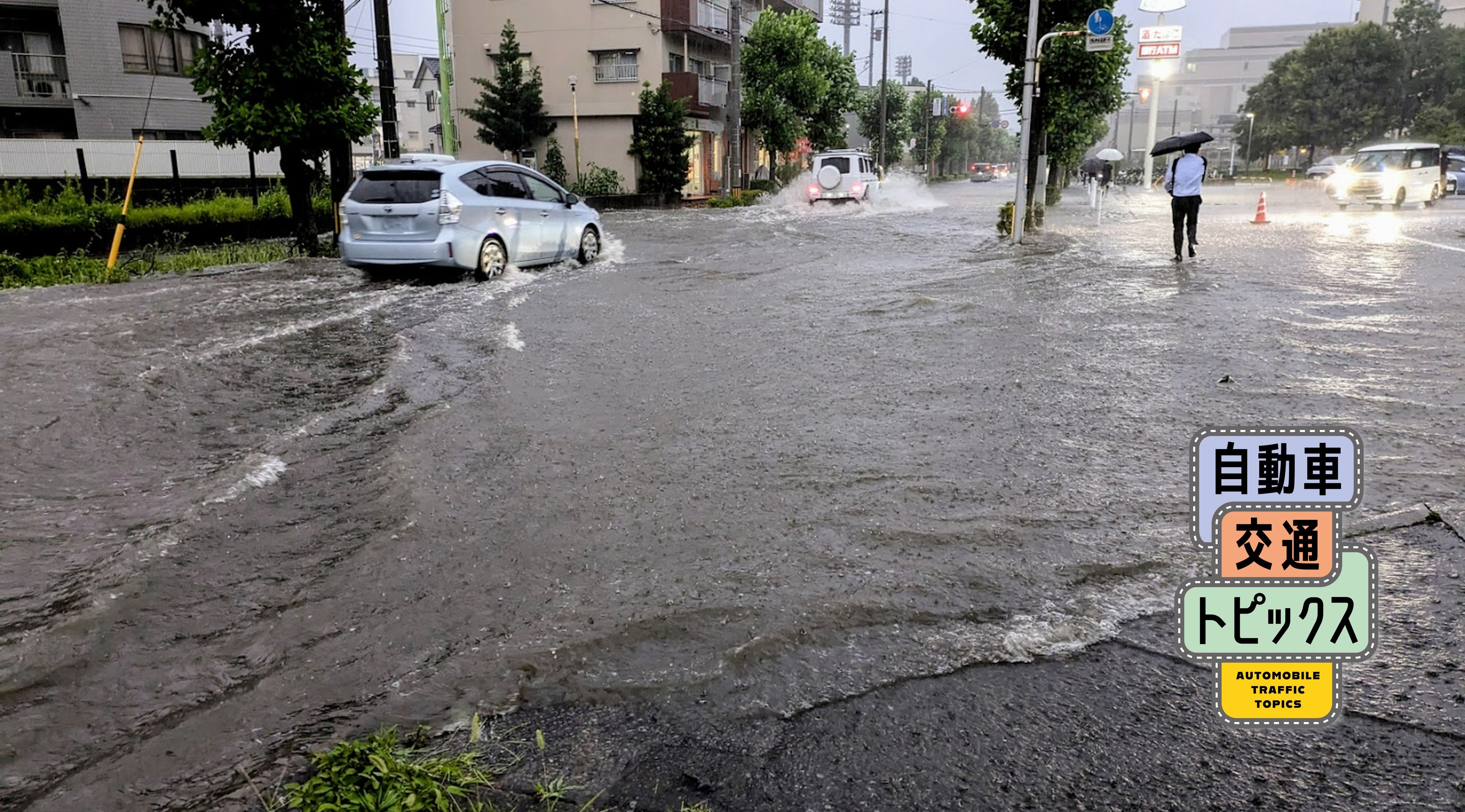 九州豪雨で深刻なクルマ不足　被災地に「不要なクルマ」の寄付を
