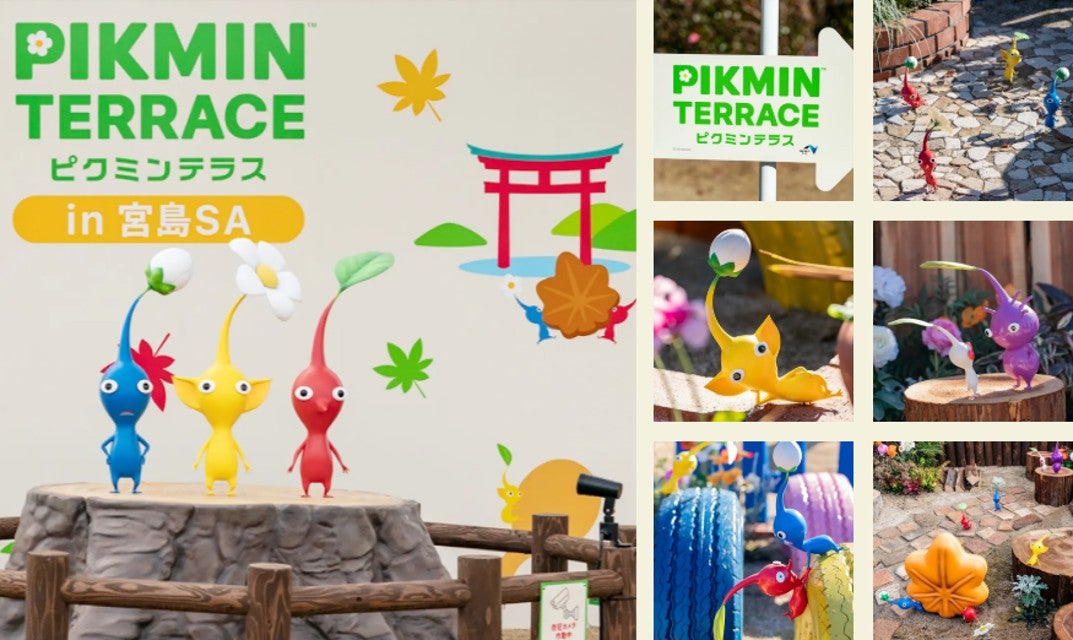 ピクミンの立体オブジェ（画像＝NEXCO西日本）ⓒ Nintendo