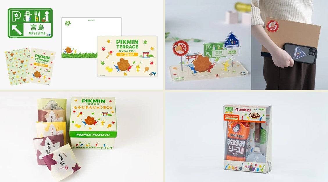 特設ショップのオリジナル限定商品・にしき堂「ピクミンもみじ饅頭BOX」・オタフクソース「ピクミンテラス お好みソース・ヘラセット」（画像＝NEXCO西日本）ⓒ Nintendo