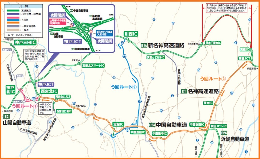 夜間閉鎖箇所（画像＝NEXCO西日本）