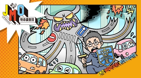 危ない交差点のイメージイラスト