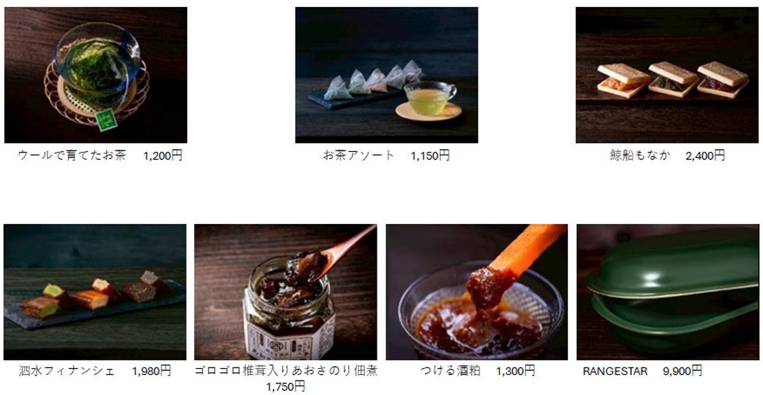 （写真＝NEXCO中日本）