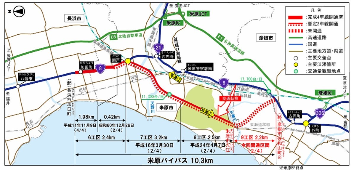画像＝近畿地方整備局ウェブサイト（20250827-1maibarabaipasuzennsennkaituu.pdf）