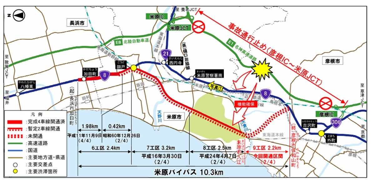 画像＝近畿地方整備局ウェブサイト（20250827-1maibarabaipasuzennsennkaituu.pdf）