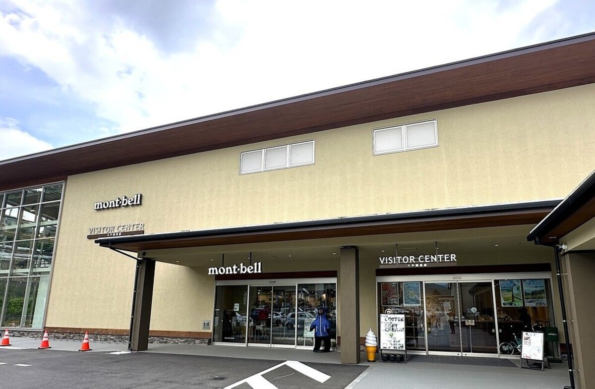 八千穂高原ビジターセンターとモンベルの外観