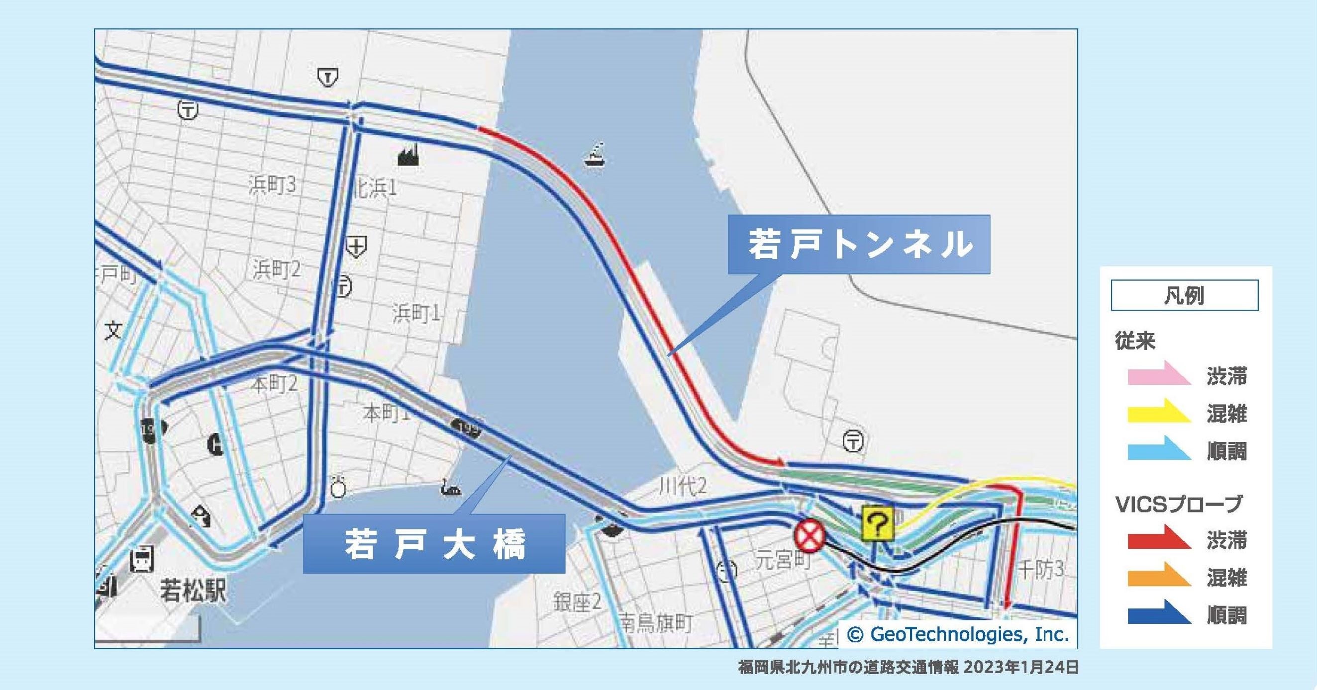 福岡県北九州市の交通情報