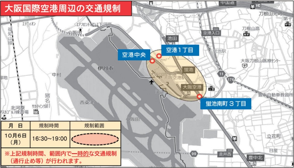 （画像＝大阪府警）