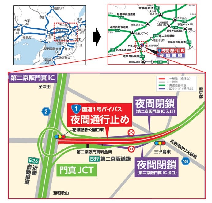 位置図（画像＝NEXCO西日本）