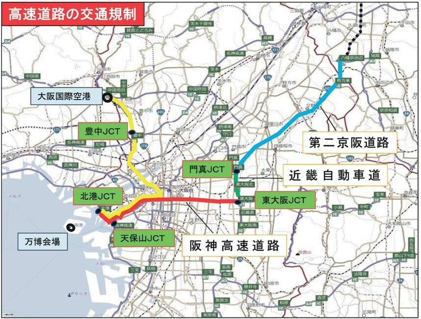 （画像＝大阪府警）