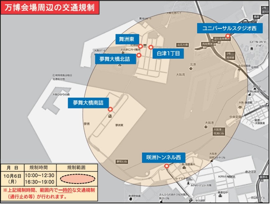 （画像＝大阪府警）