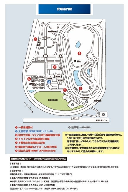 出典＝警察庁ウェブサイト（https://www.npa.go.jp/newlyarrived/2025/dai55kaizennkokusirobaitaikairi-huretto.pdf）