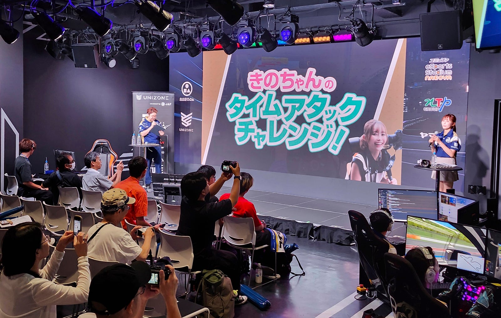 名古屋会場で行われた最終戦の様子