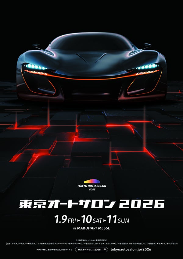 東京オートサロン2026のポスター