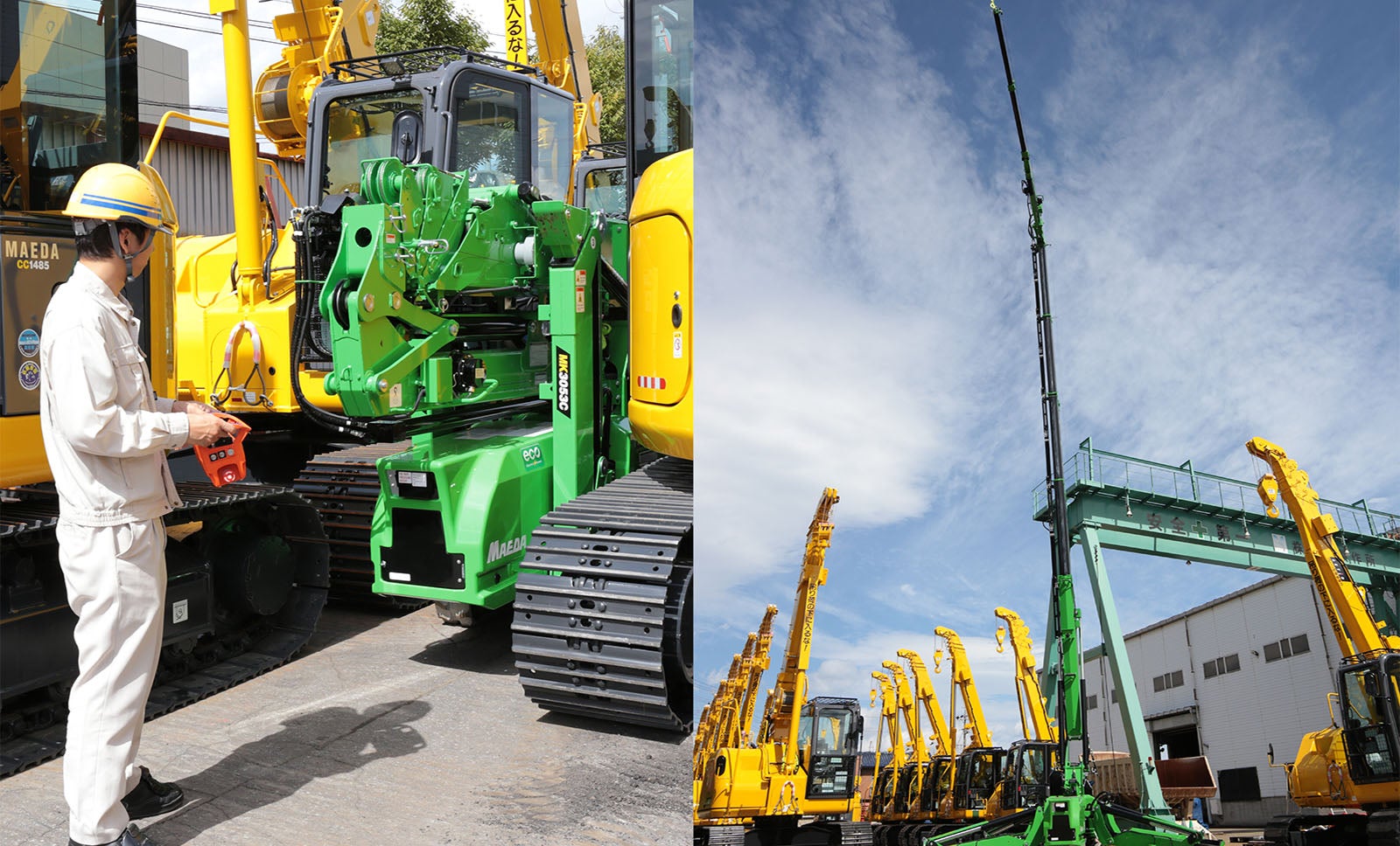 クレーンを最大までに伸ばした状態の写真