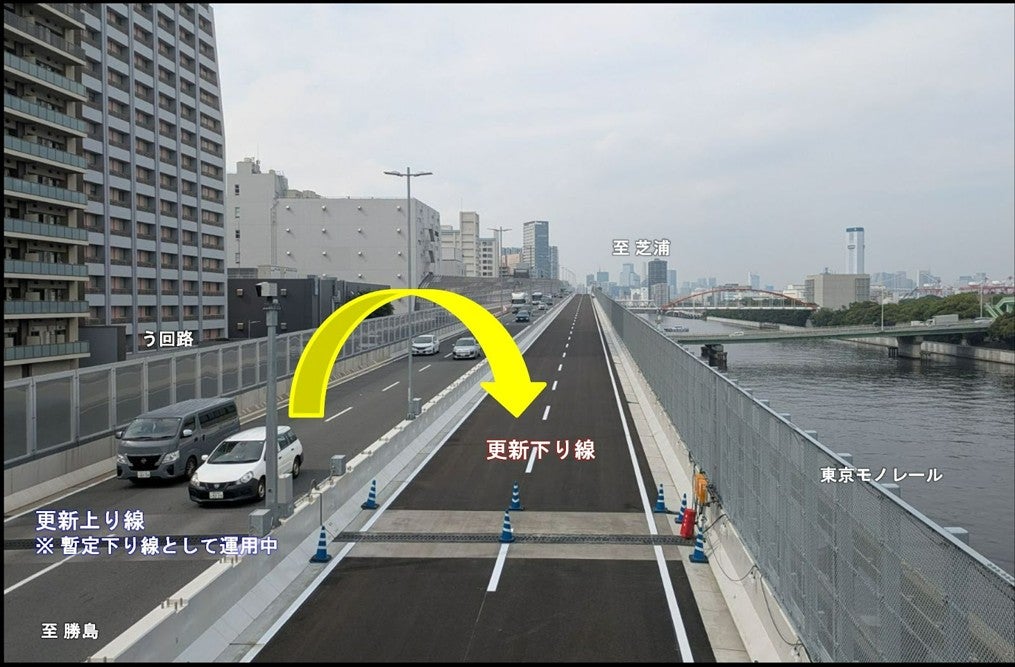 下り線は本来のルートへ(画像=首都高速道路株式会社)