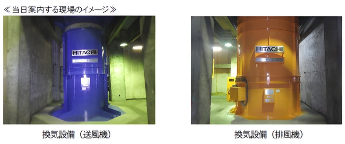 換気設備の送風機と排風機（写真＝NEXCO西日本）