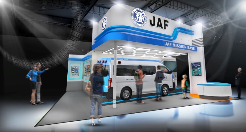 JAFのJapan Mobility Show 2025ブースイメージ