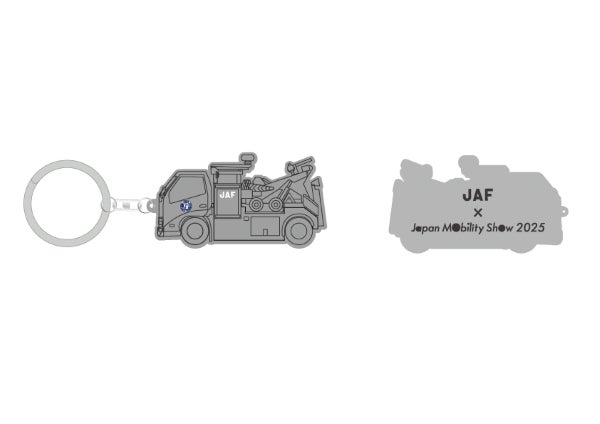 JAFノベルティ（メタルキーホルダー）