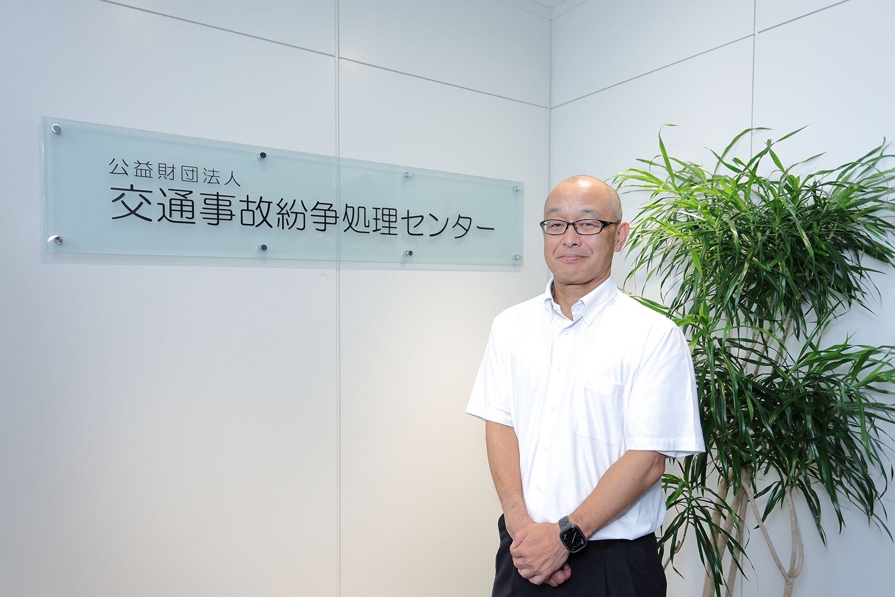 交通事故紛争処理センターの前に立つ竹内常務理事