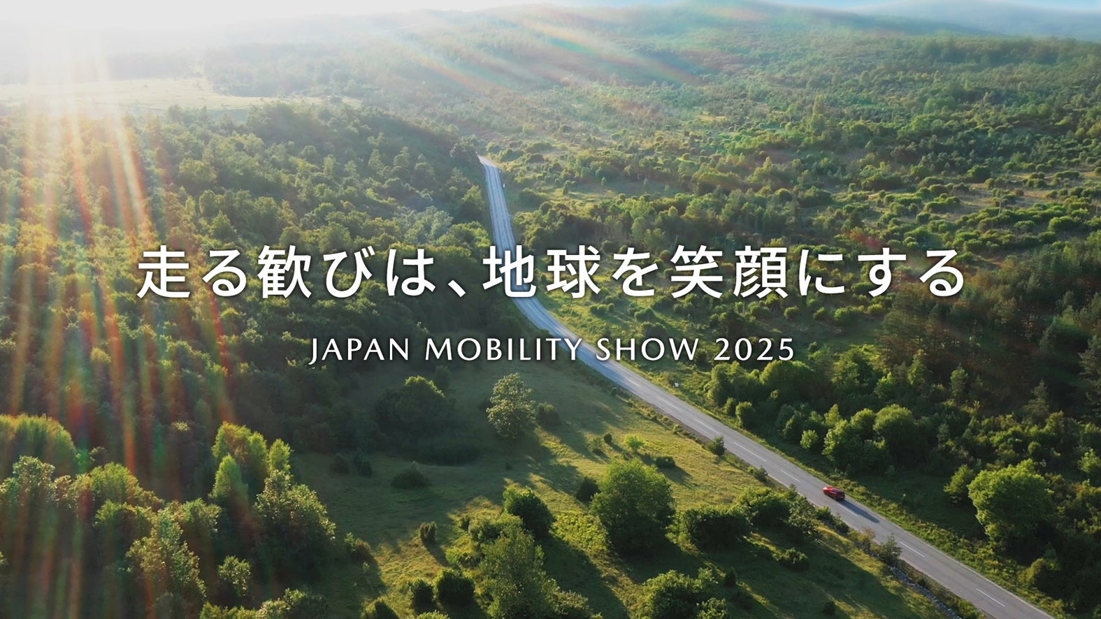 マツダブースのイメージ画像