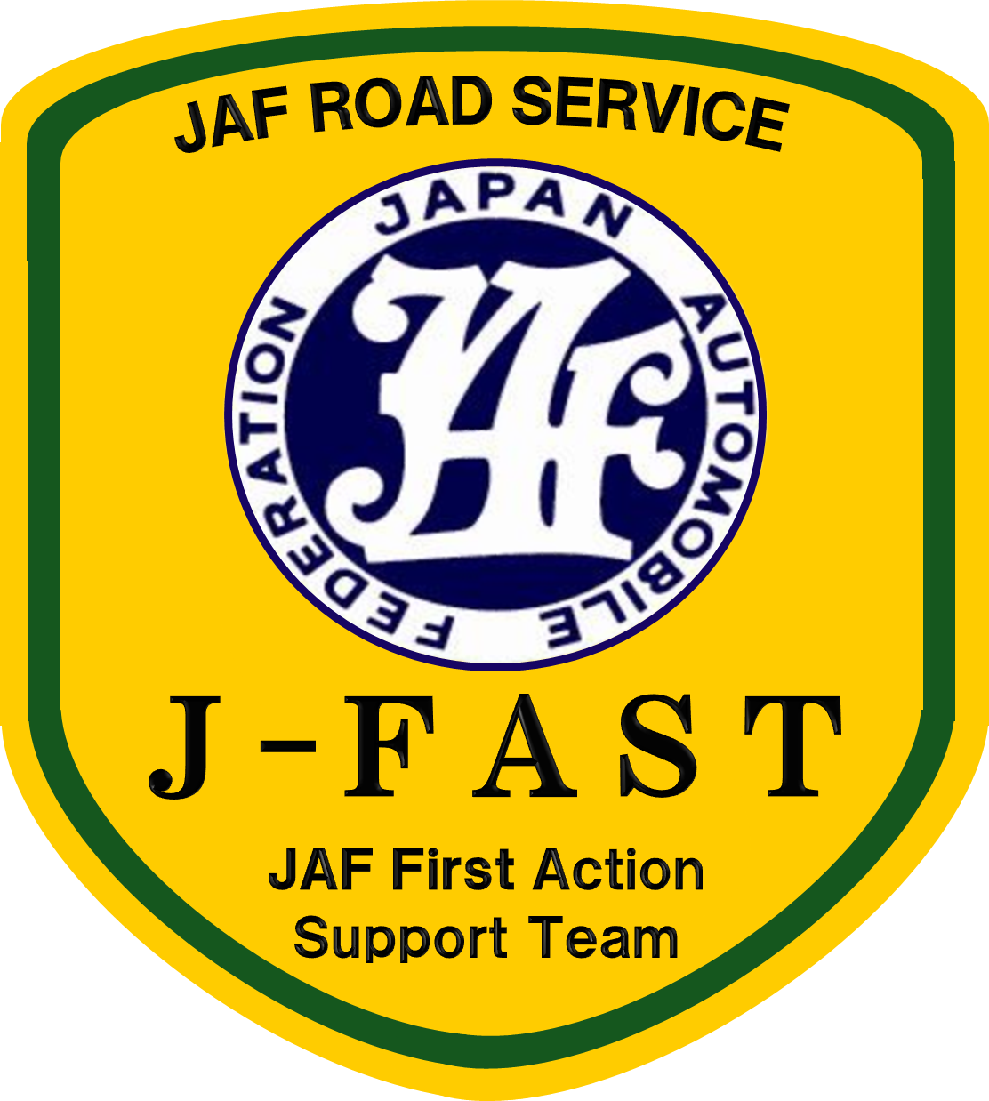 黄色と緑の縁取りが特徴的な盾型エンブレムに、中央にJAF（日本自動車連盟）のロゴと「J-FAST」「JAF First Action Support Team」「JAF ROAD SERVICE」の文字が記載されている