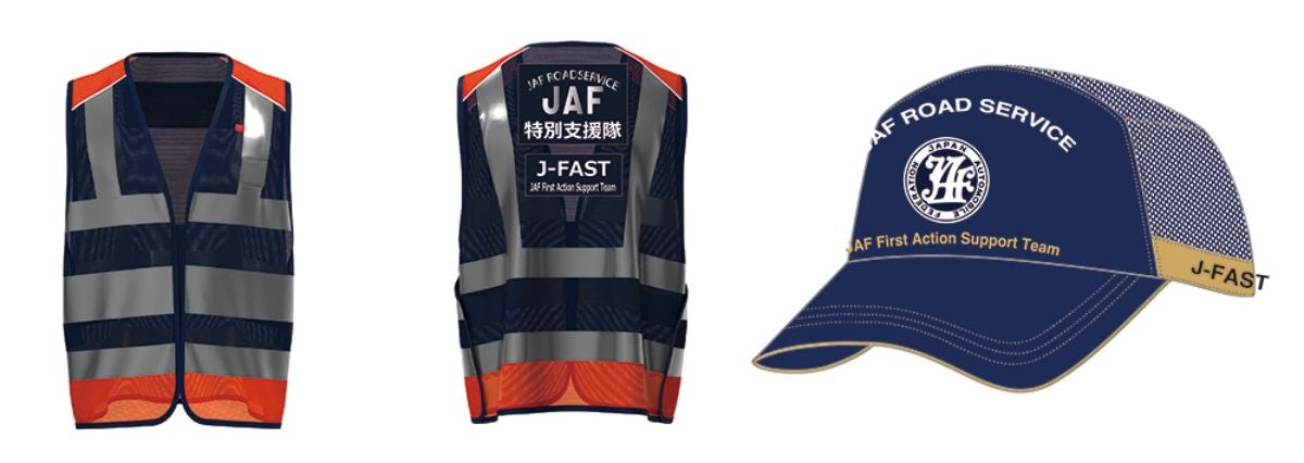 J-FAST専用の高視認性ベスト（前面・背面）と、JAFロゴ入りのネイビーキャップ。どちらも「J-FAST」や「JAF First Action Support Team」の文字がデザインされている