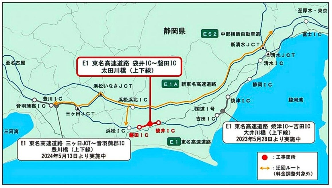 工事個所と迂回ルート(画像＝NEXCO中日本)