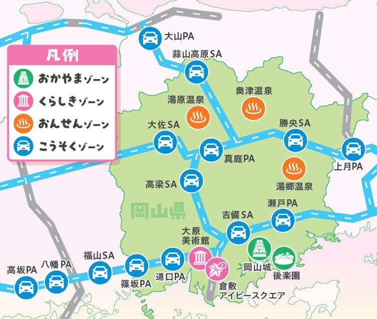 OKAYAMAスタンプラリーMAP(写真=西日本高速道路サービス・ホールディングス株式会社)