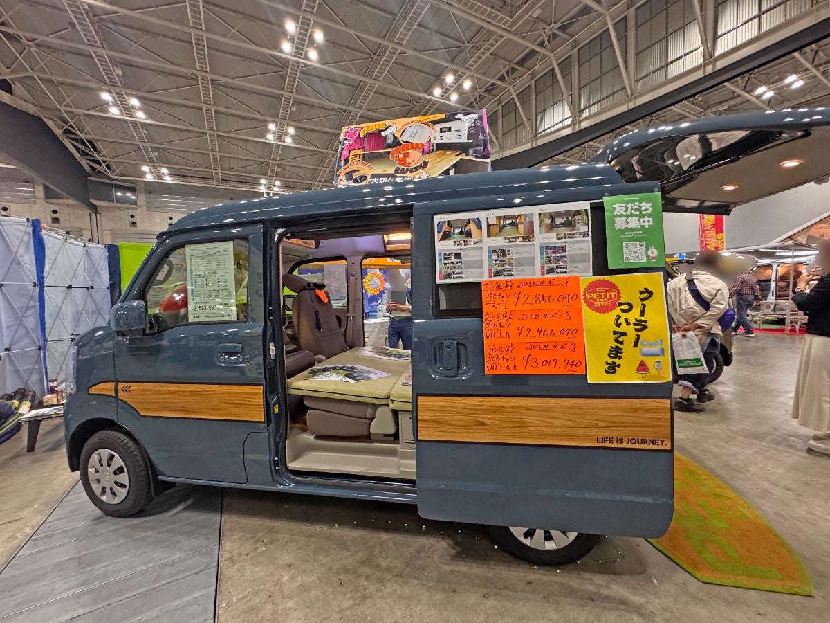 ぷちキャン「WAG」（311万3000円/展示車358万3580円）