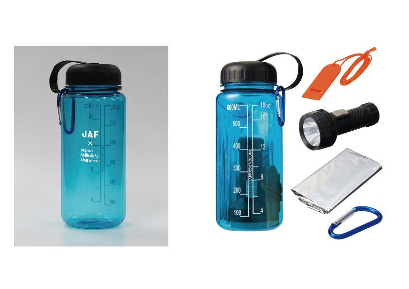 JAFブースでミッションを達成するとプレゼントされるエマージェンシーボトル。ホイッスルやライト、アルミブランケット、カラビナがボトルに入っている