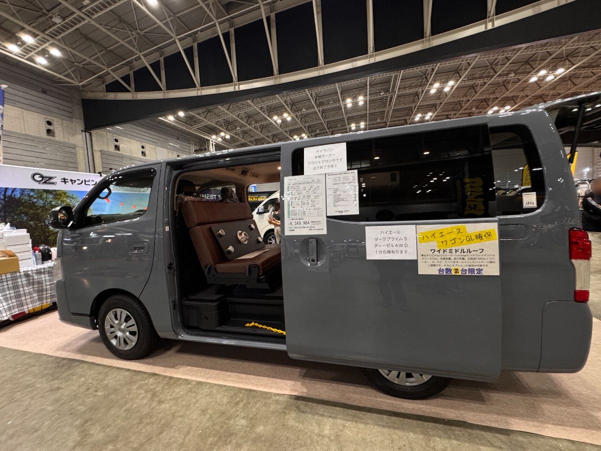 グランドバケイション