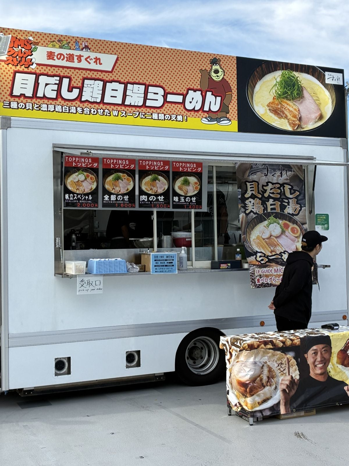 麦の道 すぐれのキッチンカー