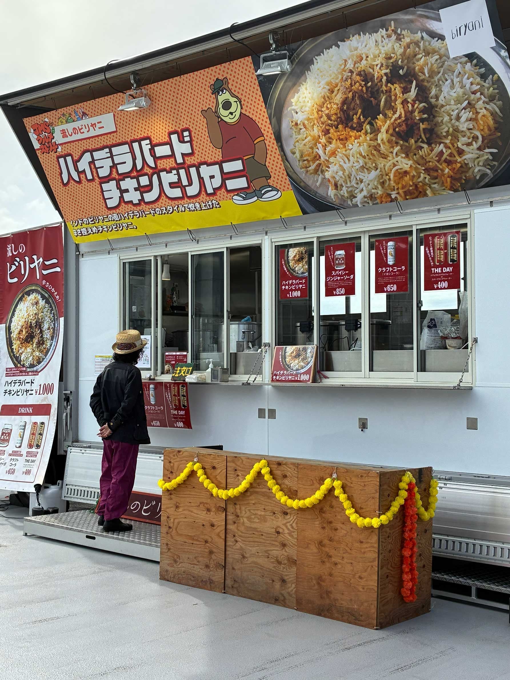 流しのビリヤニのキッチンカー