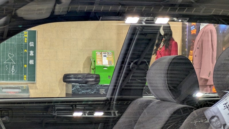 「タイムスリップ・ガレージ」1980-90年代ブース