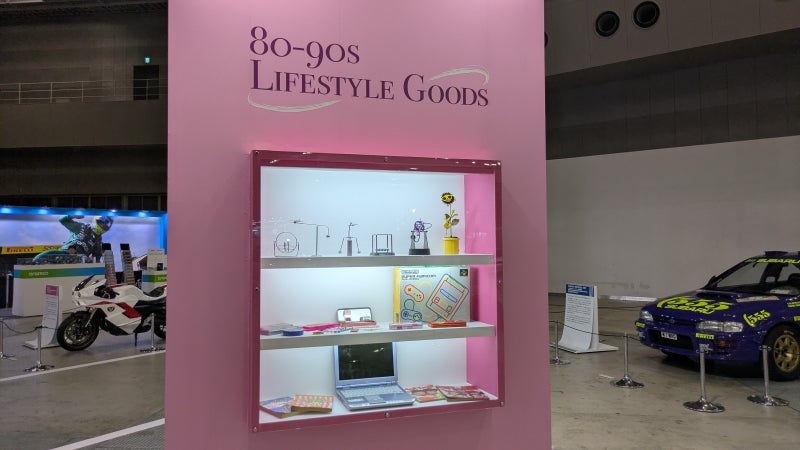 「タイムスリップ・ガレージ」1990年代ブース