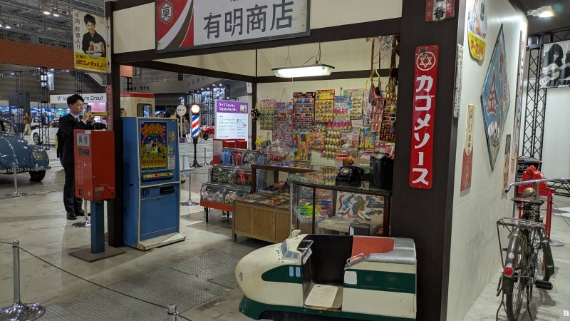 「タイムスリップ・ガレージ」1970年代ブース