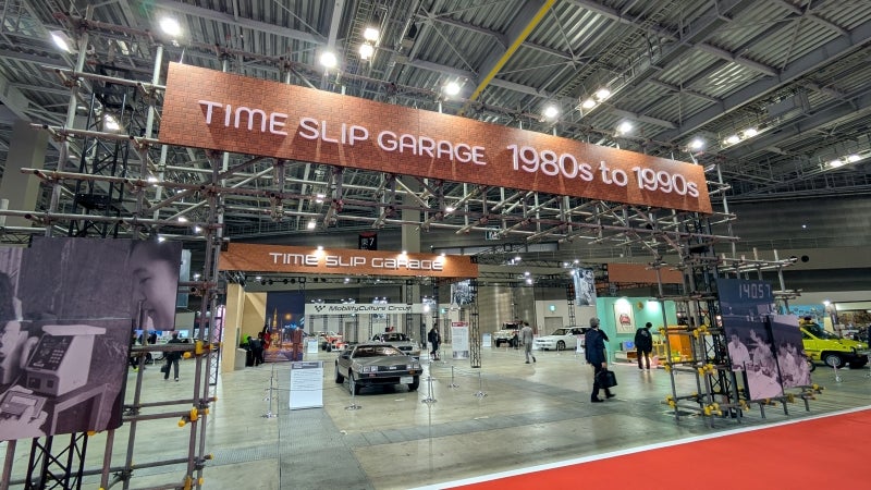 「タイムスリップ・ガレージ」1980-90年代ブース