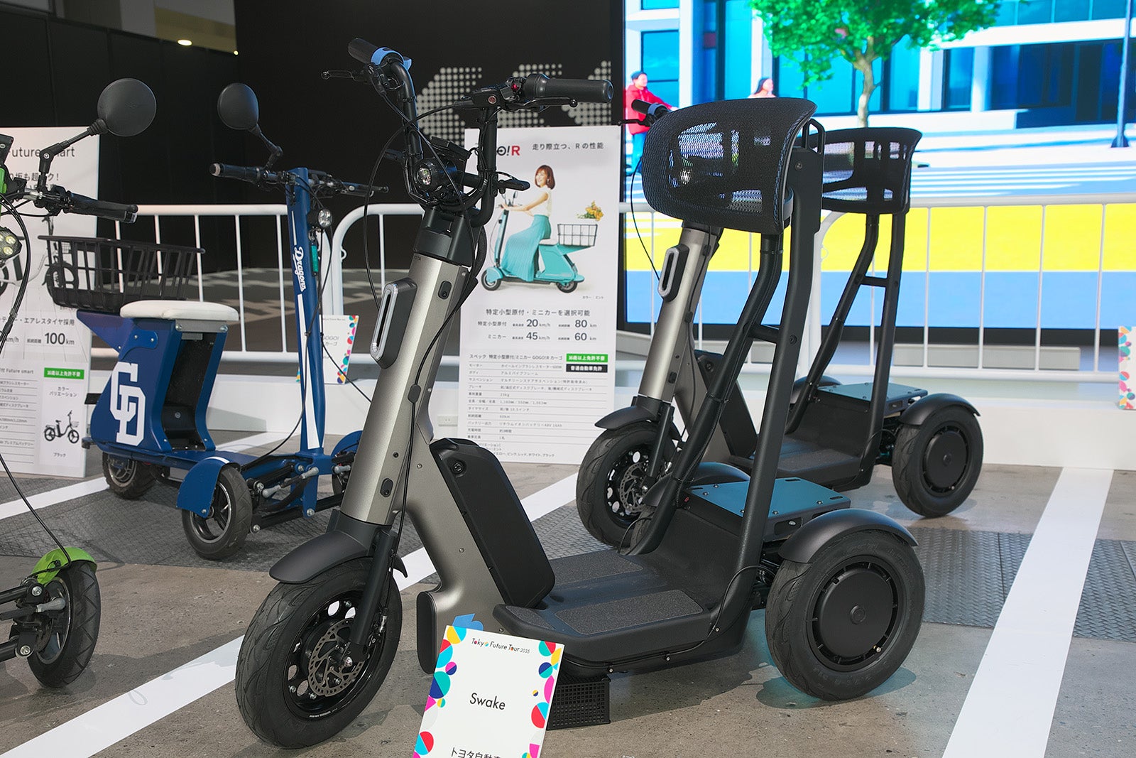 電動キックボード「トヨタ Swake」の外観写真