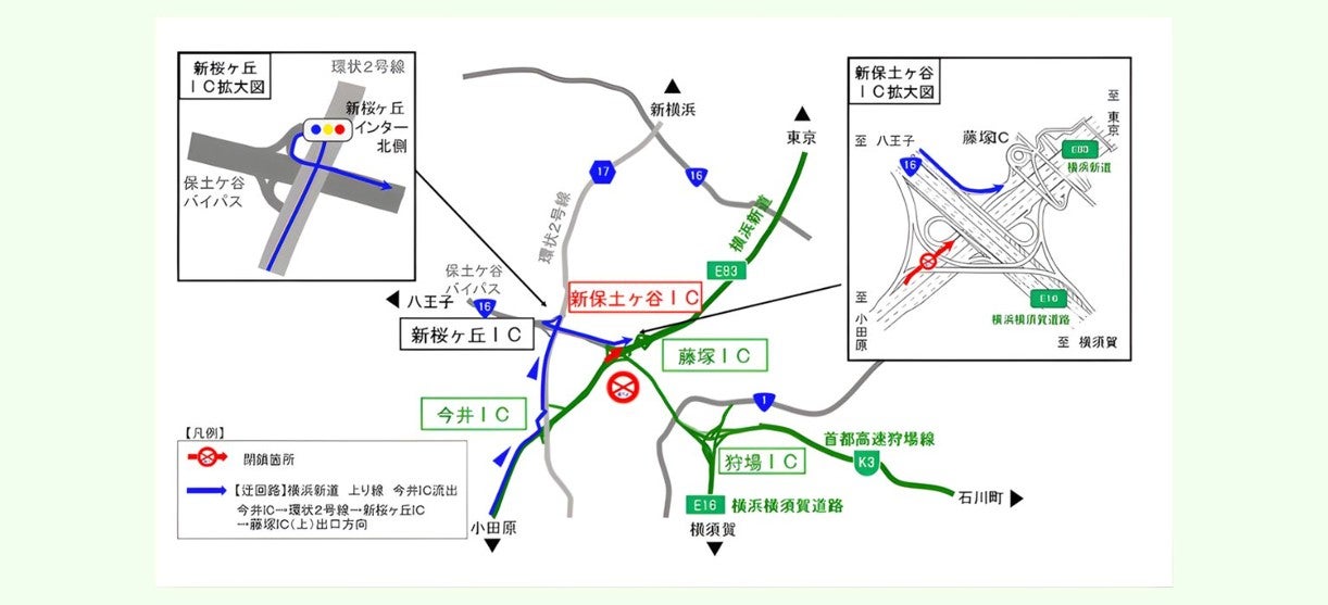 横浜新道上り線 → 藤塚ICの迂回ルート(画像＝NEXCO東日本)