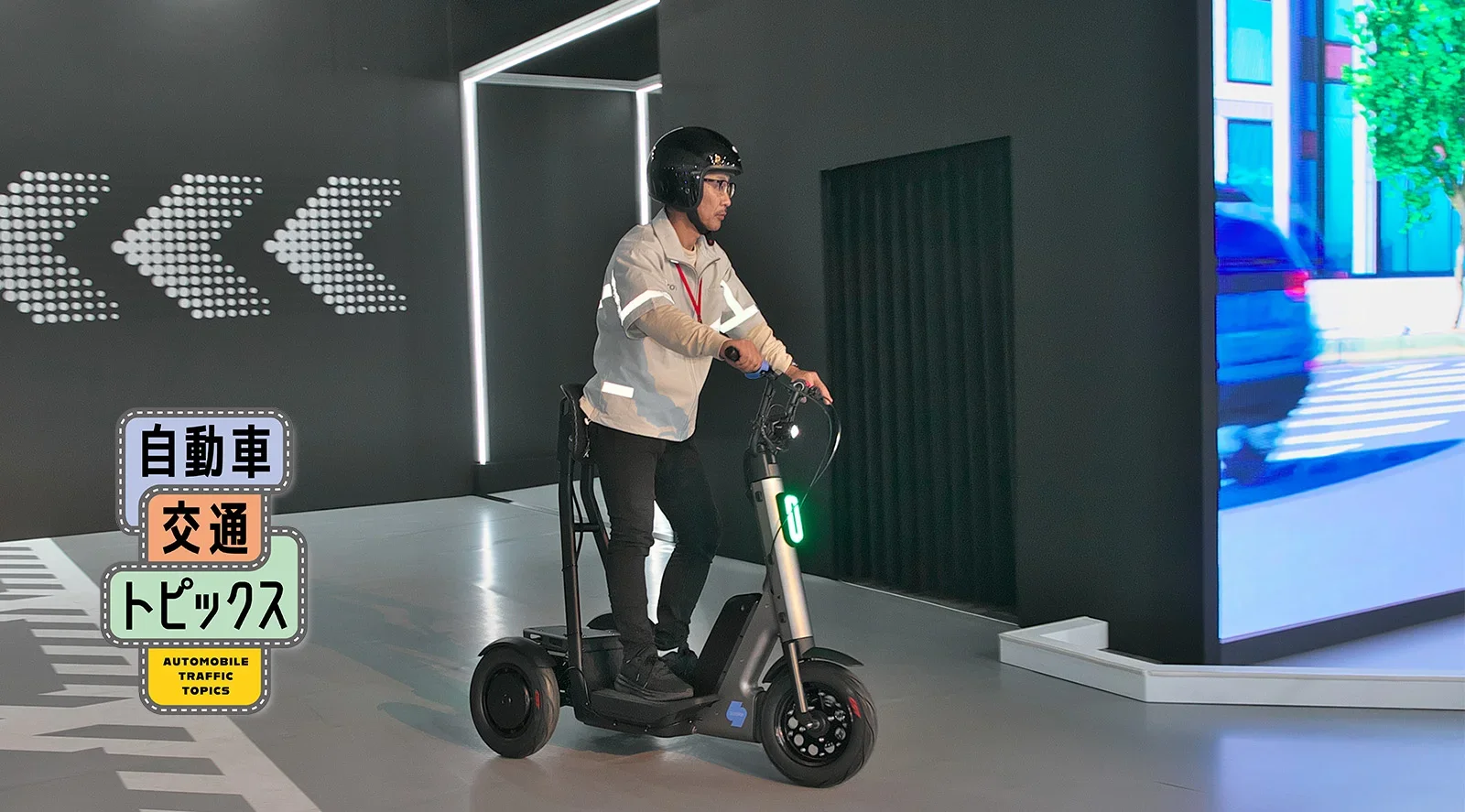 電動キックボード「トヨタ Swake」